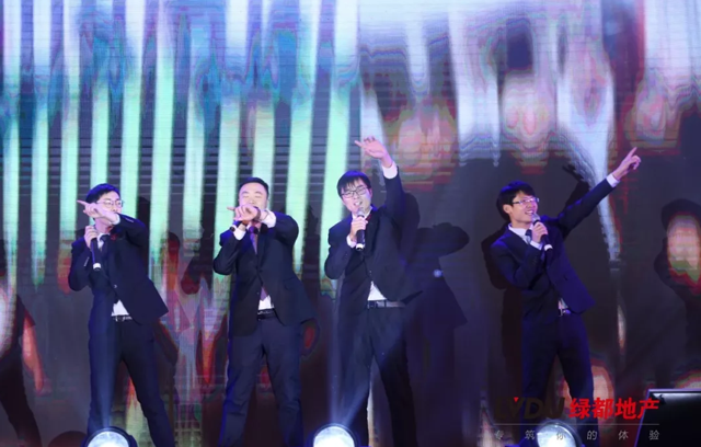 2018九游会J9地产筑梦，，，，，再出发！九游会J9迎新年会盛放肆行