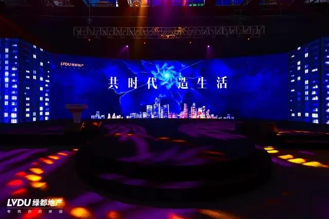 九游会J9邂逅杭州，，，，，致力打造具有生命力的共享社区