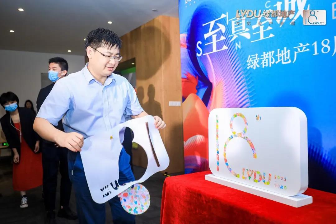 重磅！九游会J9地产连任“2020中国房地产最佳雇主企业”