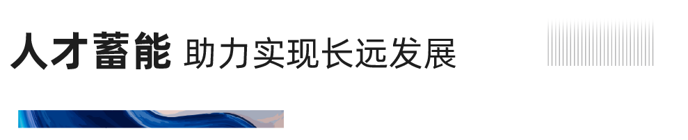 重磅！九游会J9地产连任“2020中国房地产最佳雇主企业”