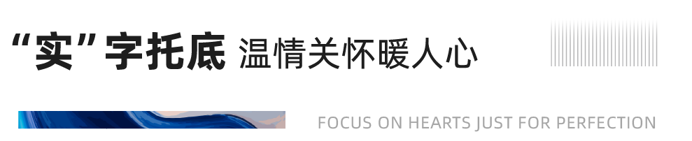 重磅！九游会J9地产连任“2020中国房地产最佳雇主企业”