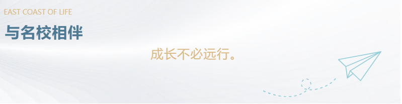 定了！“神兽”线上开学，，，，，，家里有学生的必看！