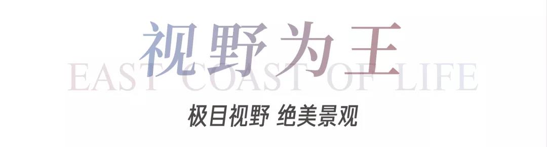 8#楼王加推在即 | 经开顶流热盘，，这一次万万别错过！