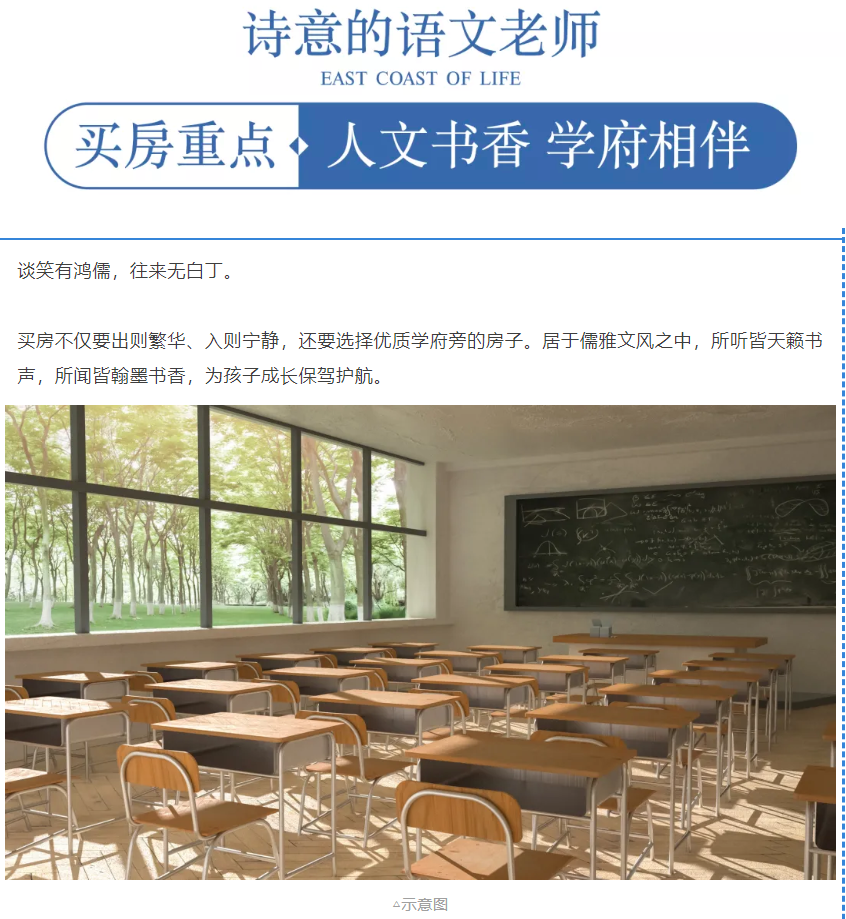 开学季礼遇西席节，，，，，解锁红盘优等生的自我修养！