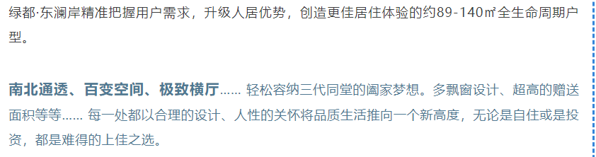 开学季礼遇西席节，，，，，解锁红盘优等生的自我修养！