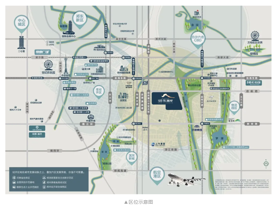 人气爆棚！热销从未止步，，，，，，经开神盘黄金周爆红出圈！