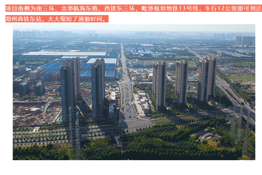 人气爆棚！热销从未止步，，，，，，经开神盘黄金周爆红出圈！