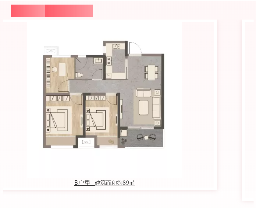 人气爆棚！热销从未止步，，，，，，经开神盘黄金周爆红出圈！