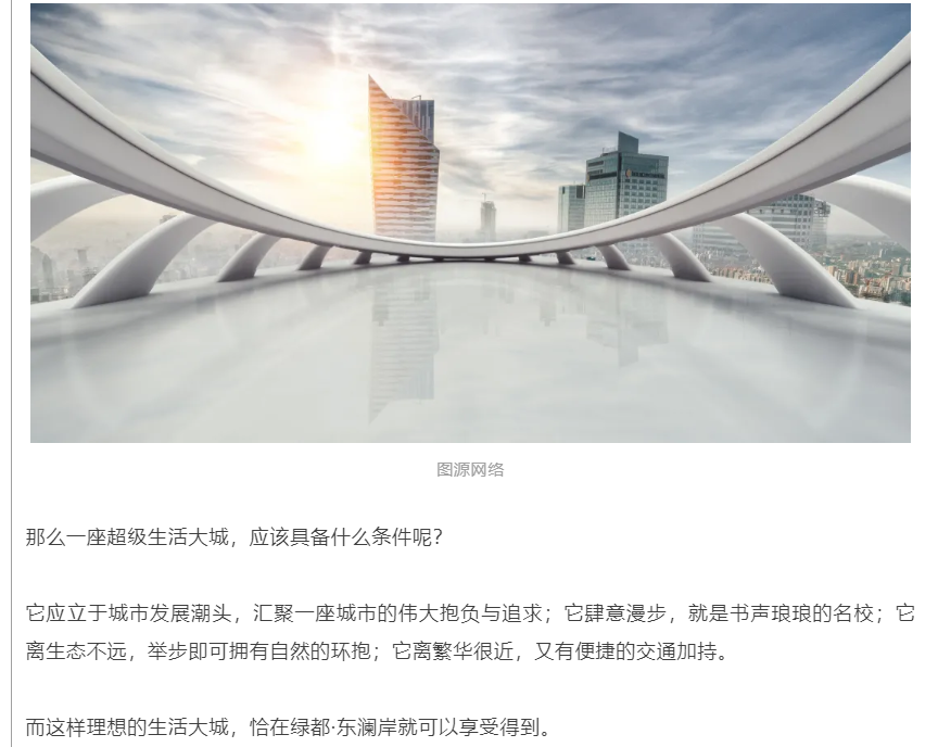 霸屏！双名校+硬核配套，，，，，，经开热盘8#新品应市加推！