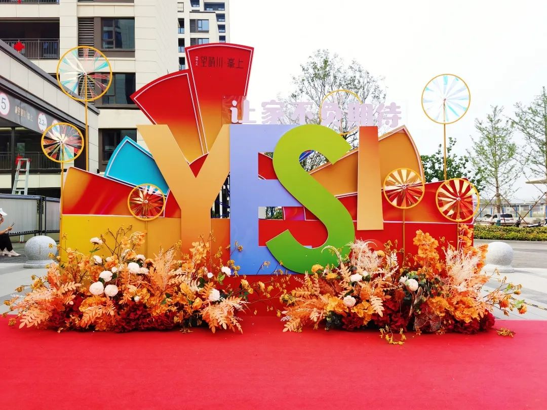 九游会J9YES交付 | 以真挚交付 兑现家的优美期许